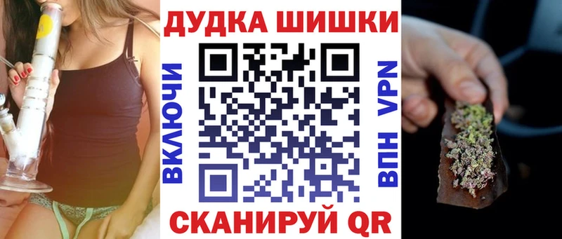 Купить закладку ГАШИШ Амфетамин МЕФ Амурск