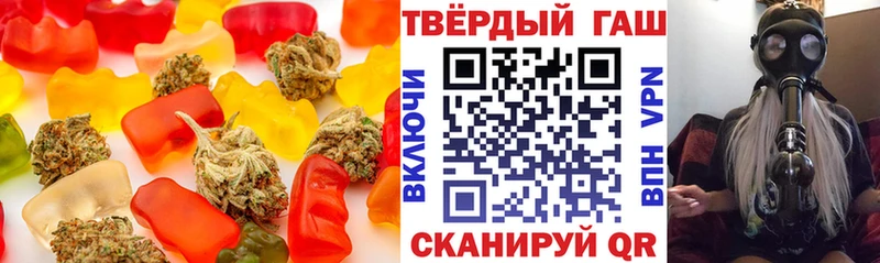 Купить закладки  Амурск  Cannafood конопля 