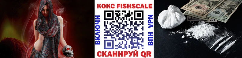 КОКАИН Боливия  Купить  Амурск 