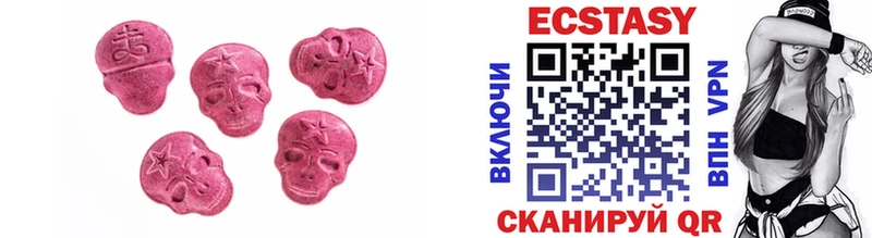 Купить Амурск ЭКСТАЗИ TESLA
