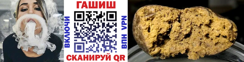 Купить закладки  Амурск  ГАШИШ хэш 