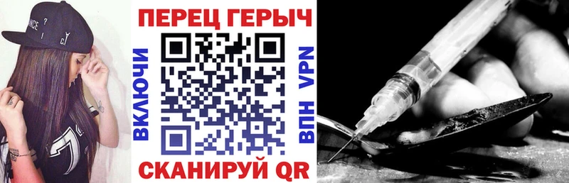 Купить Амурск Героин VHQ