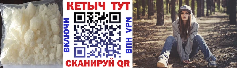 Купить где  Амурск  Кетамин VHQ 