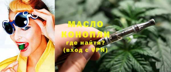 каннабис Волосово