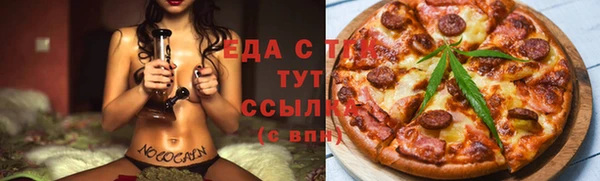 каннабис Волосово
