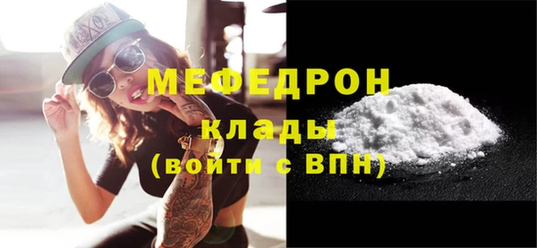 Альфа ПВП Волоколамск