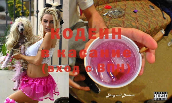 каннабис Волосово