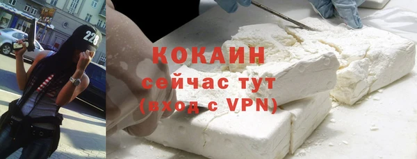 Альфа ПВП Волоколамск