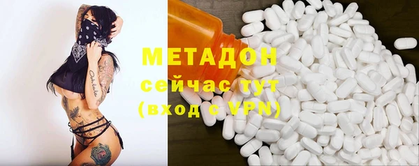 Альфа ПВП Волоколамск