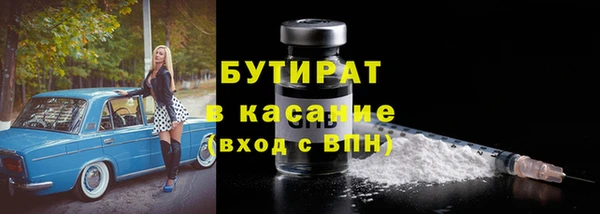 каннабис Волосово