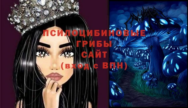 бутират Володарск