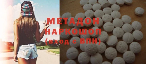 бутират Володарск