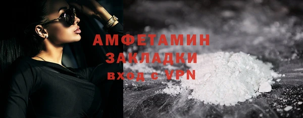 бутират Володарск