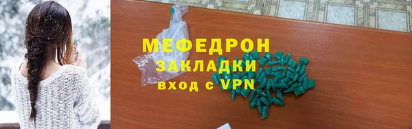 бутират Володарск