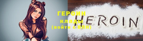 бутират Володарск