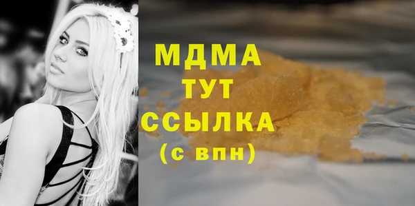 бутират Володарск