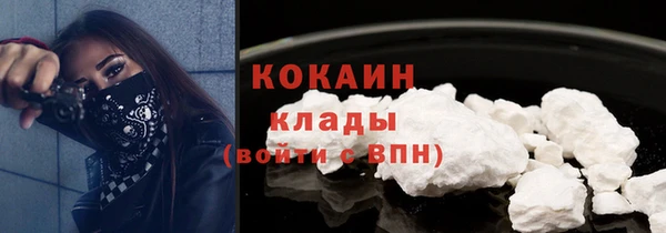 каннабис Волосово