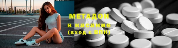 бутират Володарск