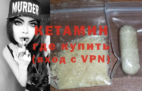 бутират Володарск