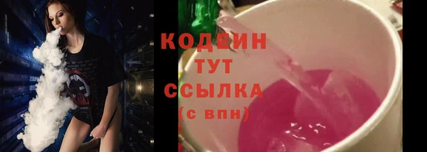 Альфа ПВП Волоколамск