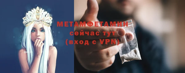 каннабис Волосово
