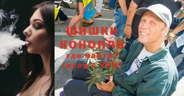 каннабис Волосово