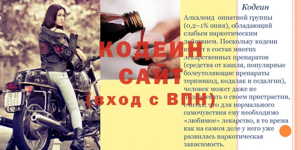 Альфа ПВП Волоколамск