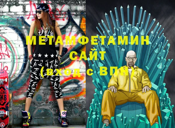 каннабис Волосово