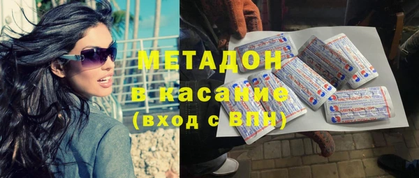 бутират Володарск
