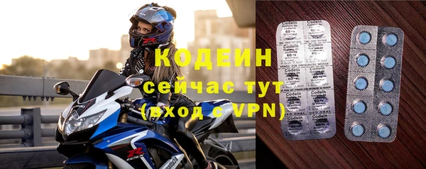 Альфа ПВП Волоколамск