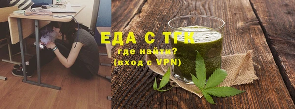Альфа ПВП Волоколамск