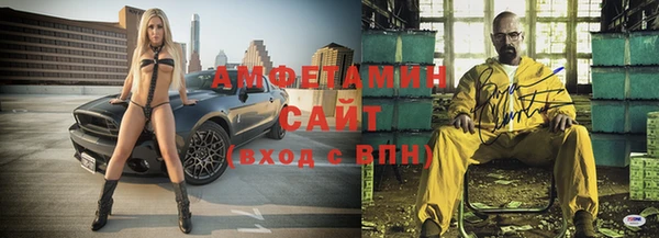 бутират Володарск