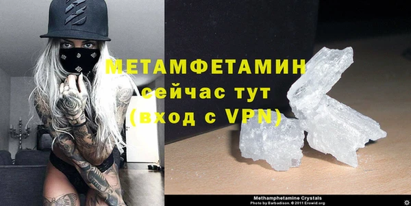 Альфа ПВП Волоколамск