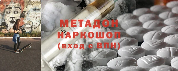 бутират Володарск
