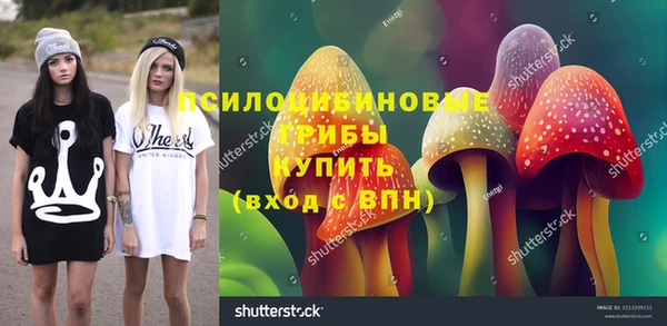 каннабис Волосово
