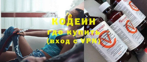 каннабис Волосово