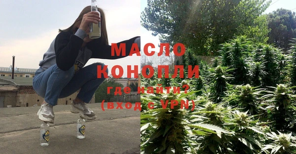 бутират Володарск