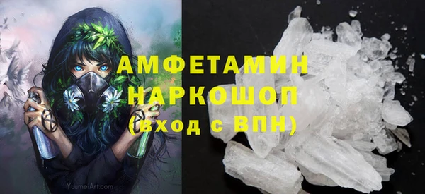 каннабис Волосово