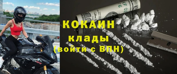 бутират Володарск