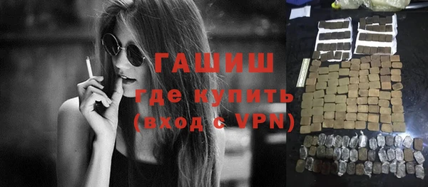Альфа ПВП Волоколамск