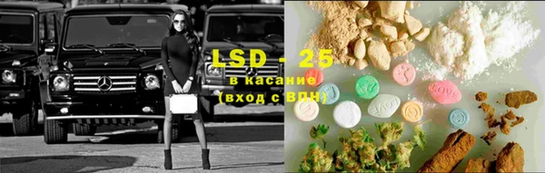 каннабис Волосово