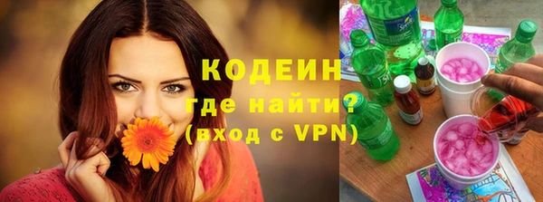 Альфа ПВП Волоколамск