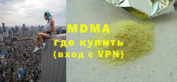 Альфа ПВП Волоколамск