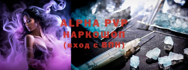 каннабис Волосово