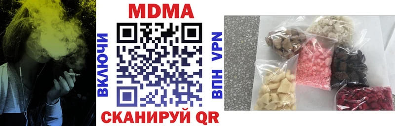 Купить где  Амурск  MDMA молли 