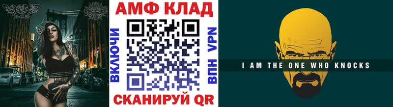 Купить закладки  Амурск  МЕТАМФЕТАМИН кристалл 