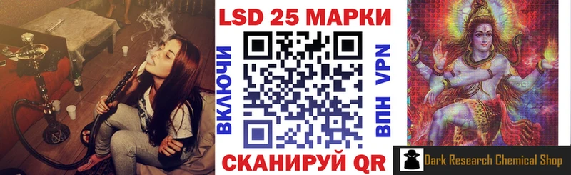 Марки 25I-NBOMe 1,5мг  Купить закладки  Амурск 