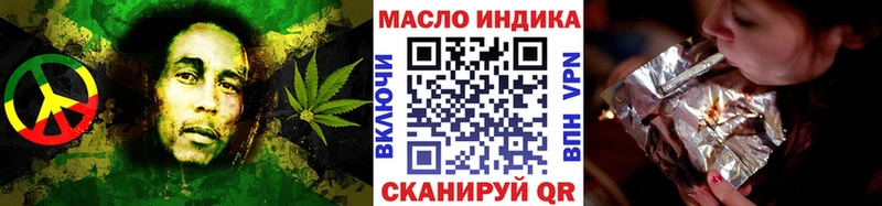 Купить  Амурск  ТГК жижа 