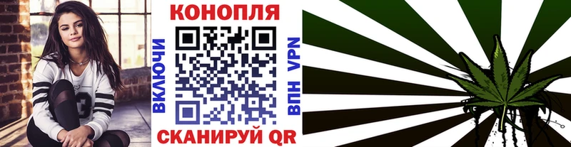 МАРИХУАНА сатива Купить закладки Амурск
